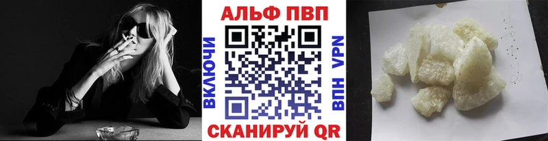 Alpha PVP крисы CK  ссылка на мегу зеркало  Ясногорск 