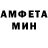 Amphetamine VHQ Konstantin Pokrasenko