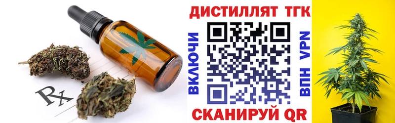 MEGA как зайти  Ясногорск  Cannafood марихуана 