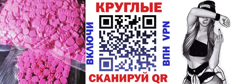 магазин продажи   маркетплейс какой сайт  Экстази 280 MDMA  Ясногорск 