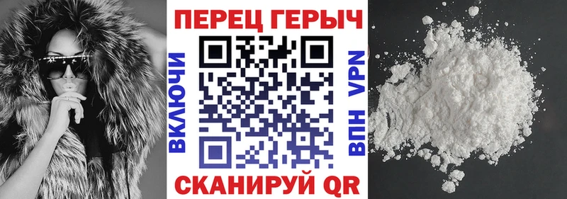 shop телеграм  ОМГ ОМГ ТОР  Ясногорск  ГЕРОИН VHQ 
