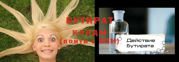дурь Гусь-Хрустальный