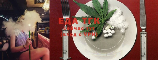 дурь Гусь-Хрустальный
