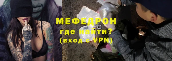 а пвп мука Дмитров
