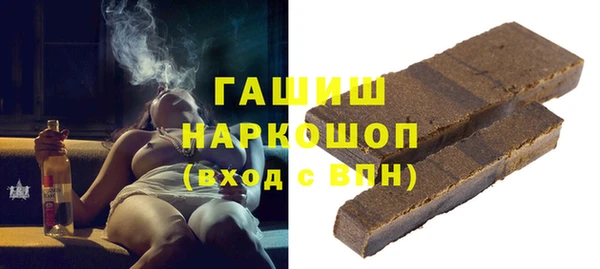 стафф Дмитровск