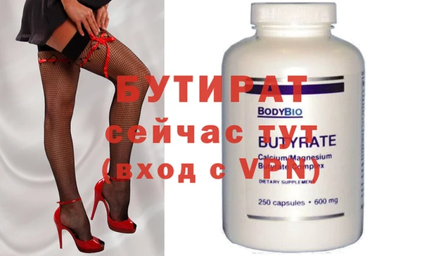 а пвп мука Дмитров