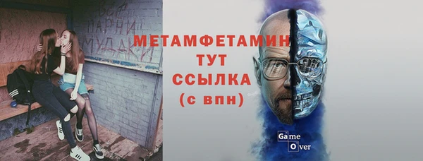 мефедрон Гусиноозёрск