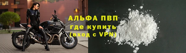 а пвп мука Дмитров