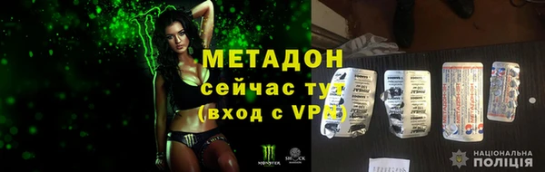 дурь Гусь-Хрустальный