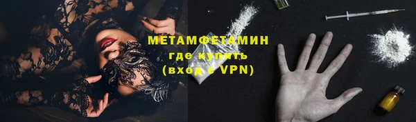 стафф Дмитровск