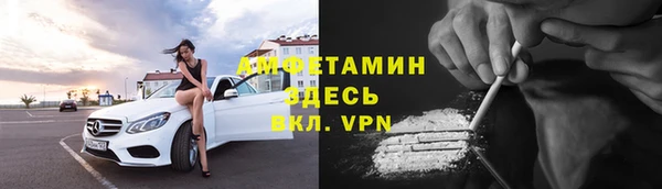 стафф Дмитровск