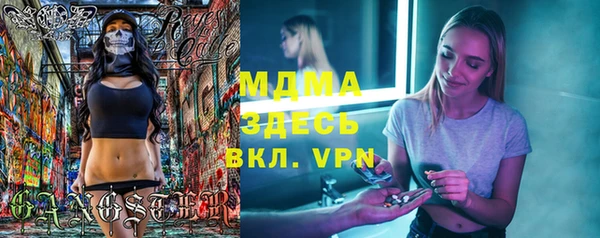 стафф Дмитровск