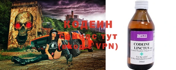 мефедрон Гусиноозёрск