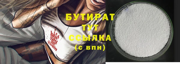 стафф Дмитровск
