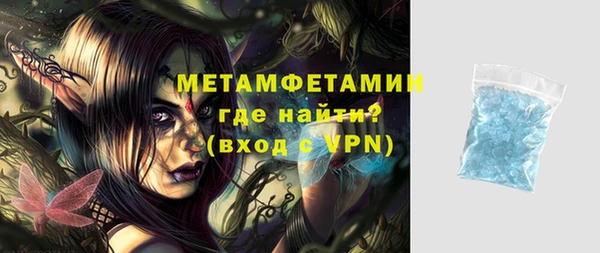 стафф Дмитровск