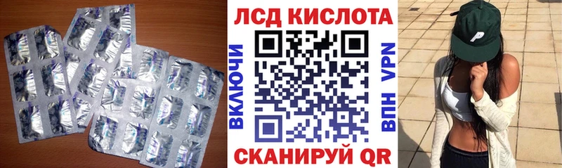 LSD-25 экстази ecstasy Ясногорск