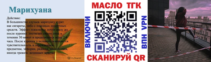 ТГК гашишное масло  Ясногорск 